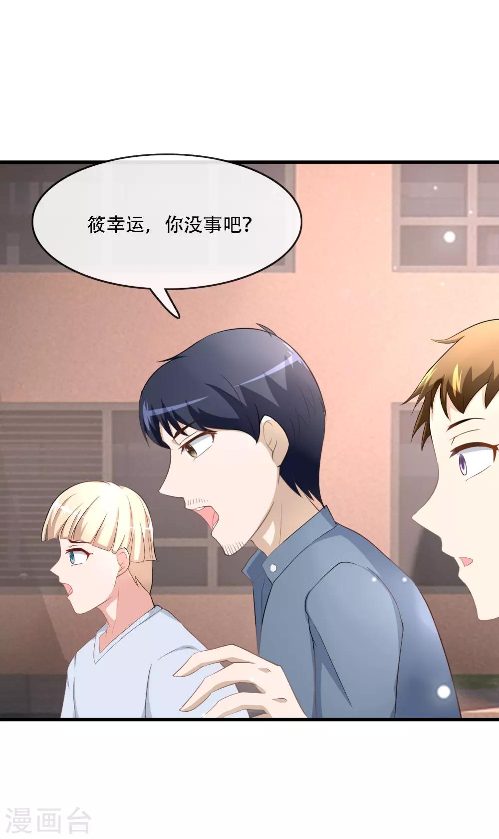 第77话 片场风波-第79话