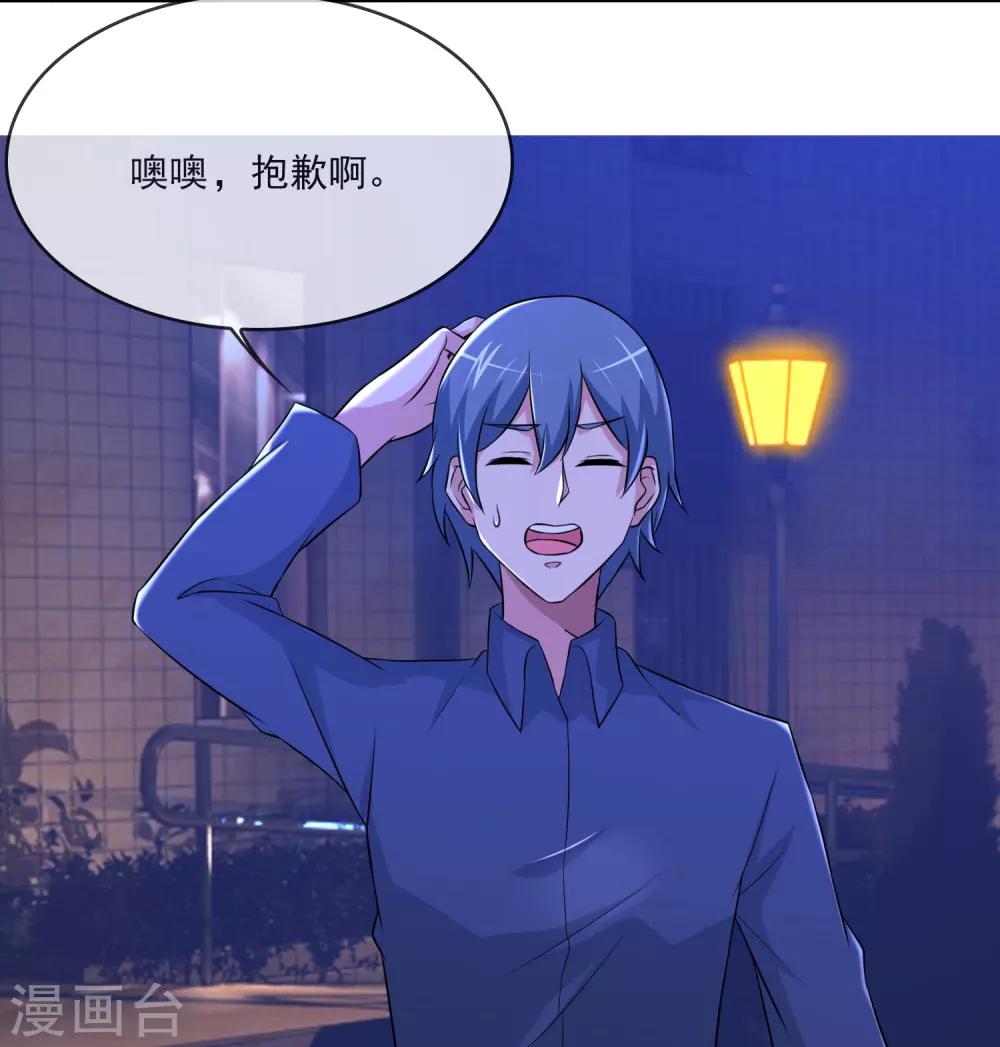 第83话 心机狗-第85话