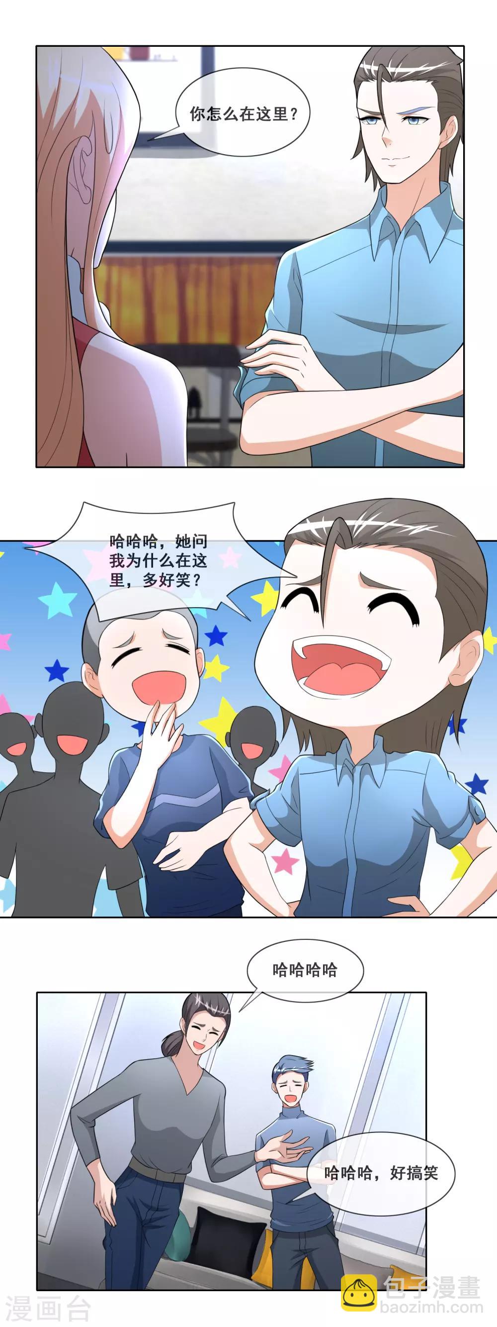 第89话 进综艺剧组-第91话