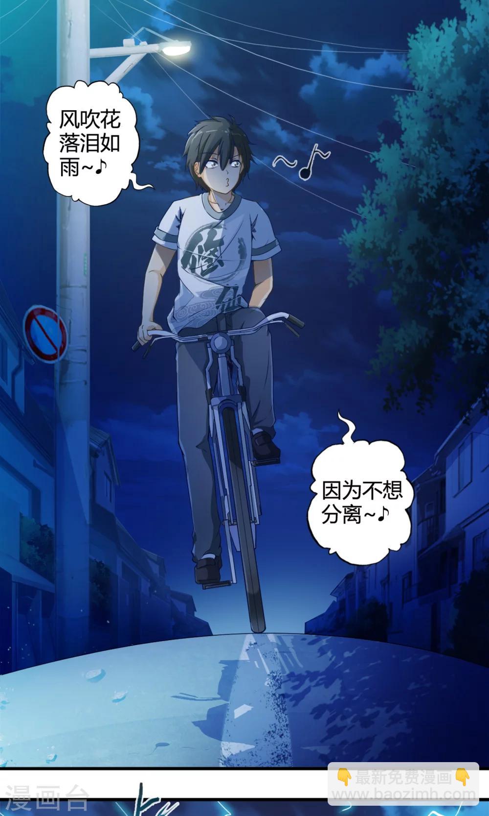 第1话 相遇-第1话