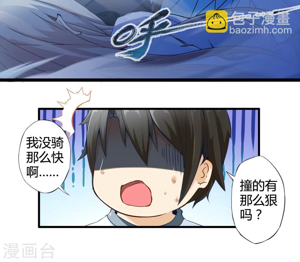 第1话 相遇-第1话