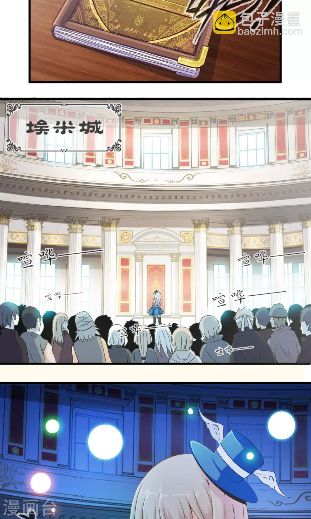 第1话 相遇-第1话