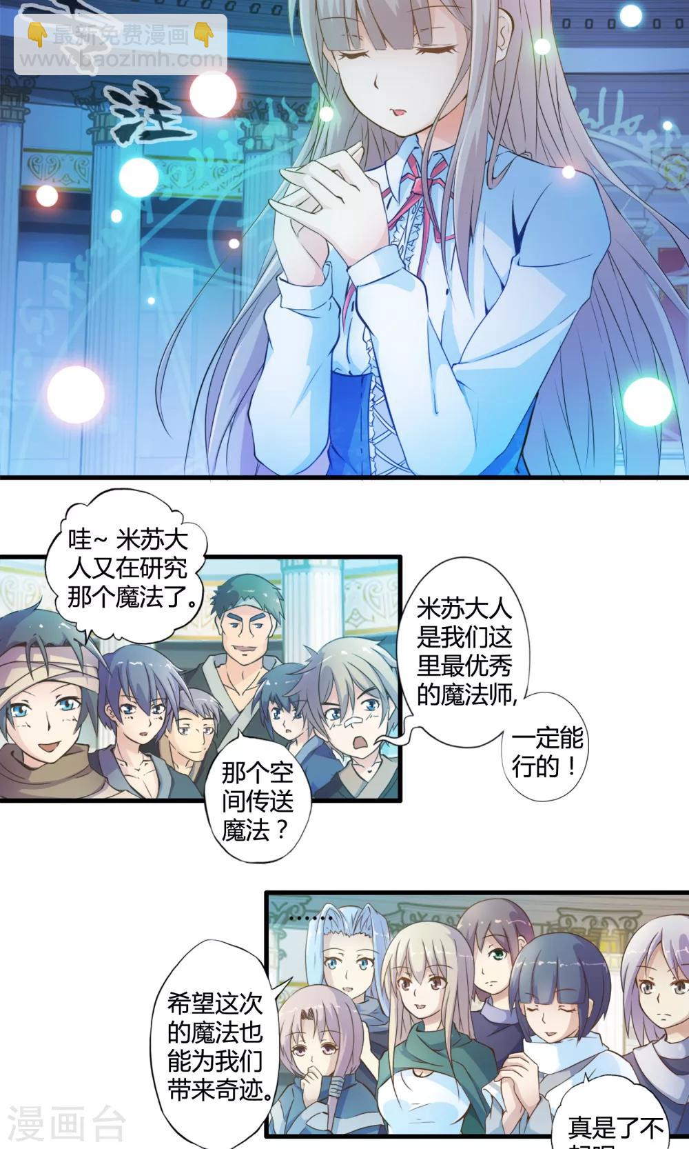 第1话 相遇-第1话