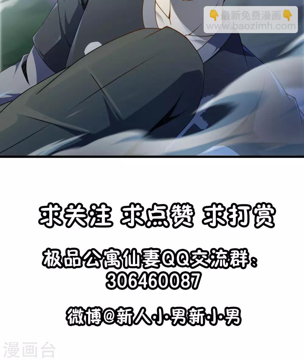 第12话 夜闯博物馆-第13话