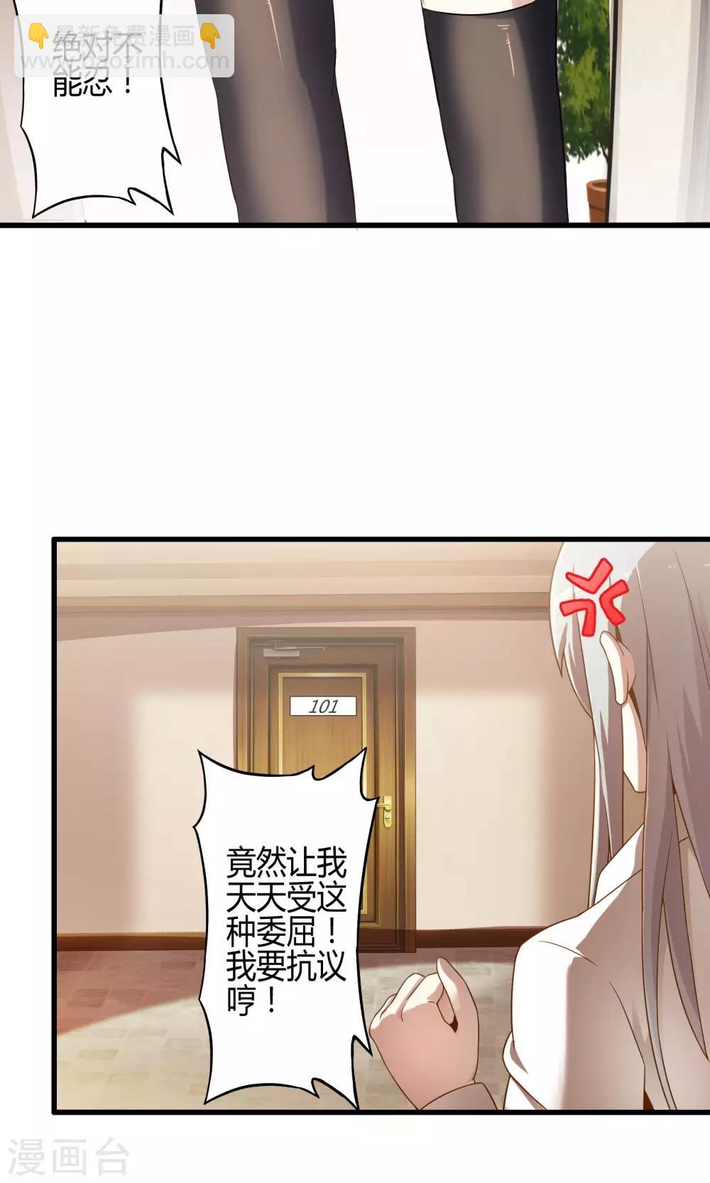 第12话 夜闯博物馆-第13话