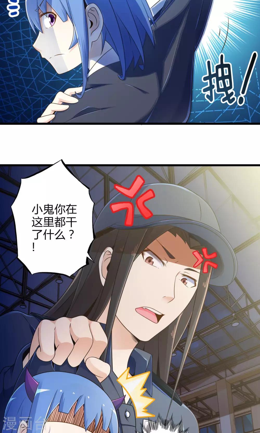 第14话 紫焰中的霸王龙-第15话