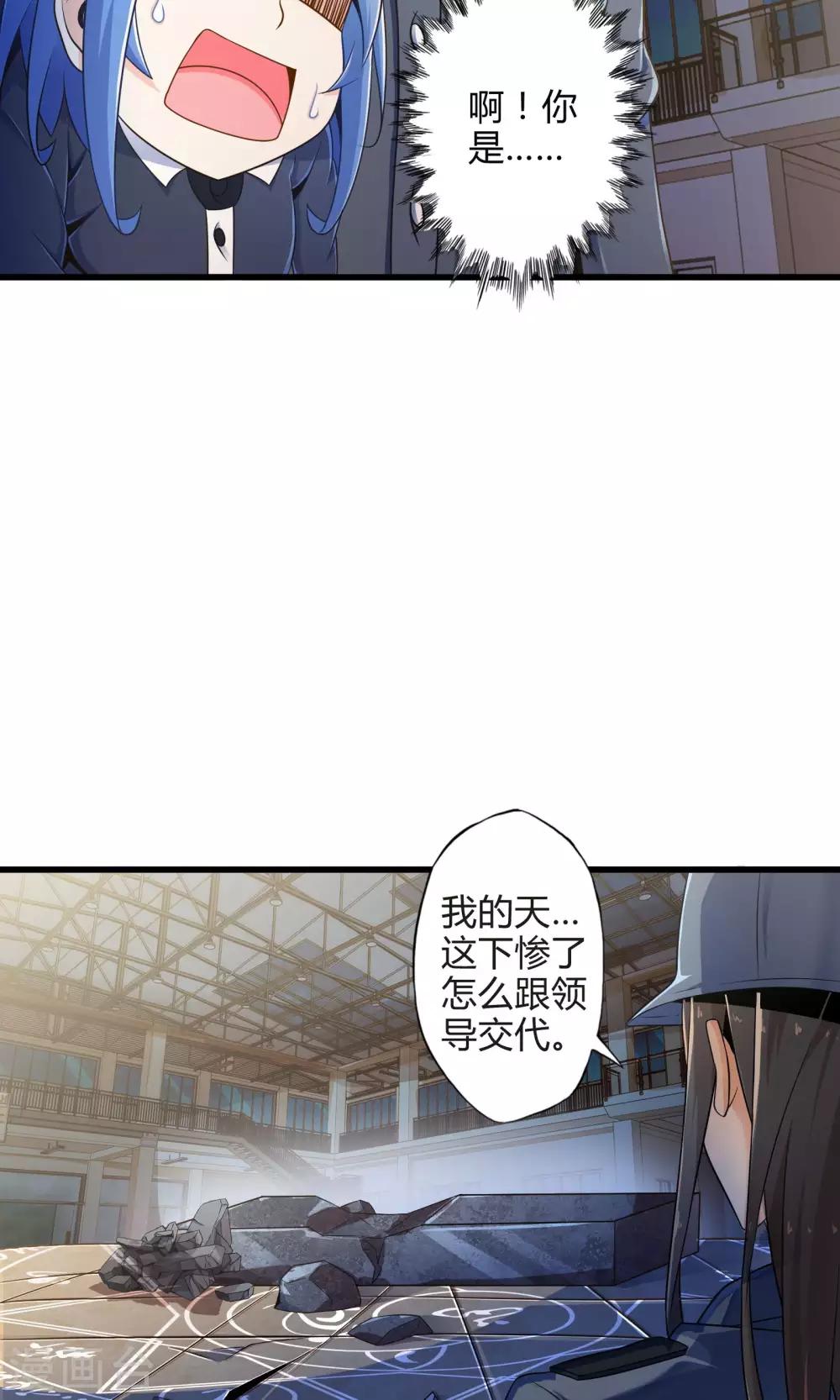 第14话 紫焰中的霸王龙-第15话