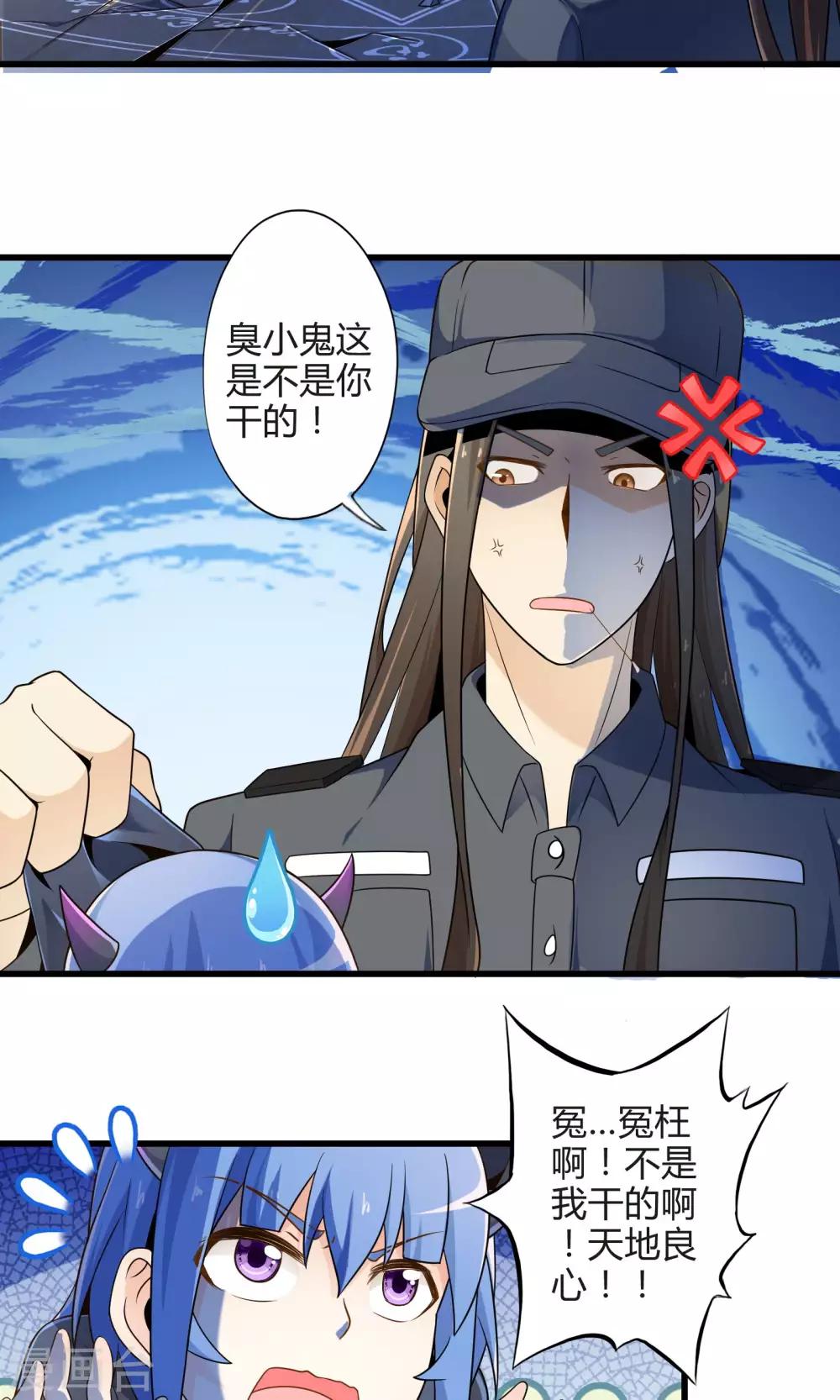 第14话 紫焰中的霸王龙-第15话