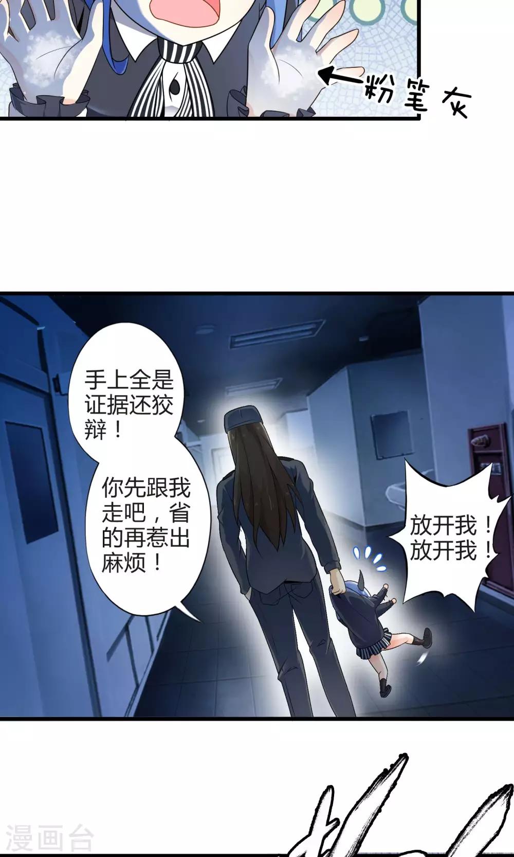 第14话 紫焰中的霸王龙-第15话