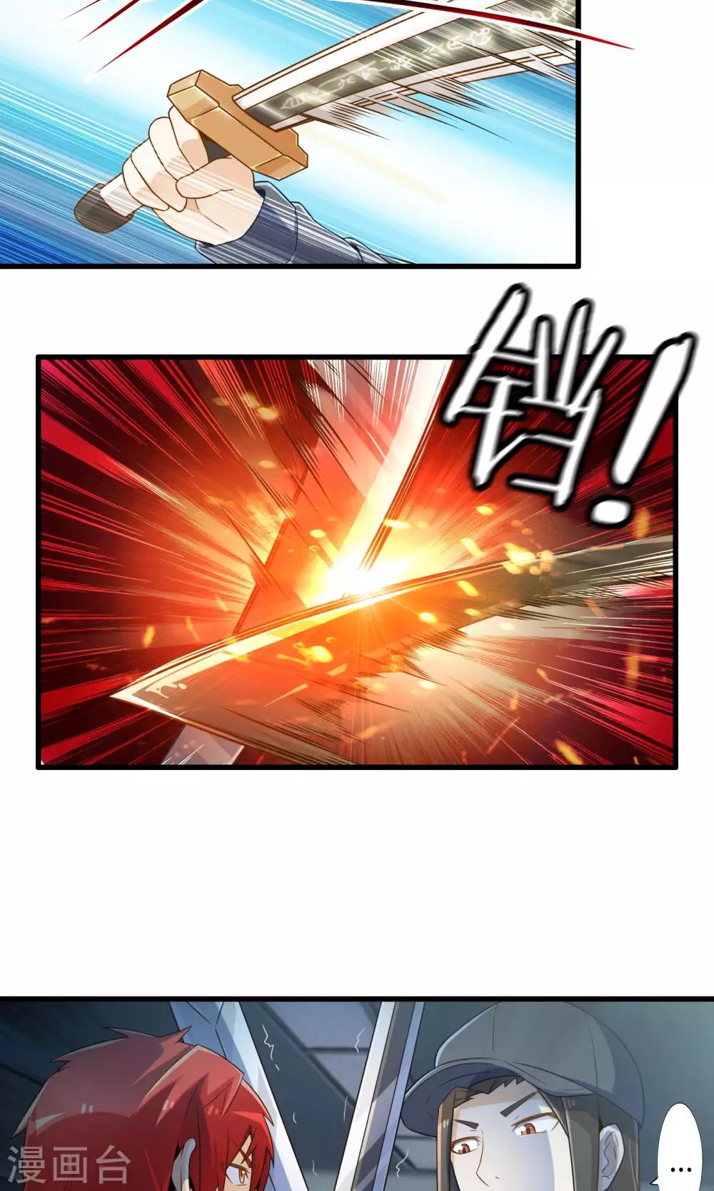 第14话 紫焰中的霸王龙-第15话