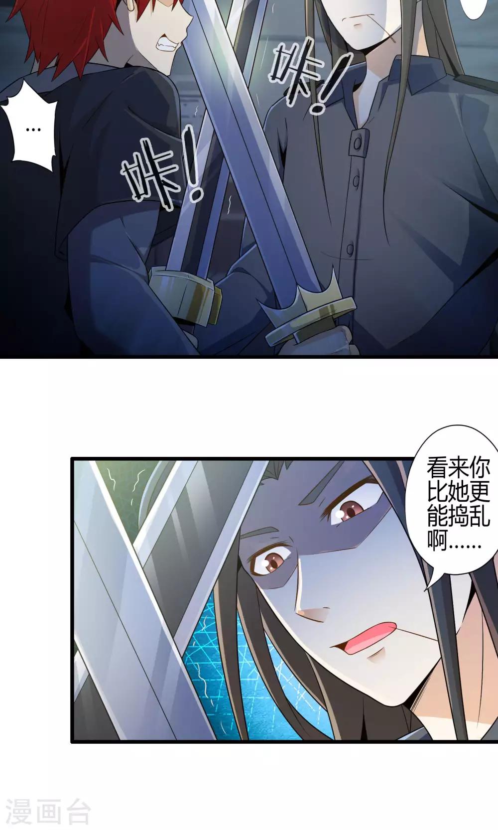 第14话 紫焰中的霸王龙-第15话