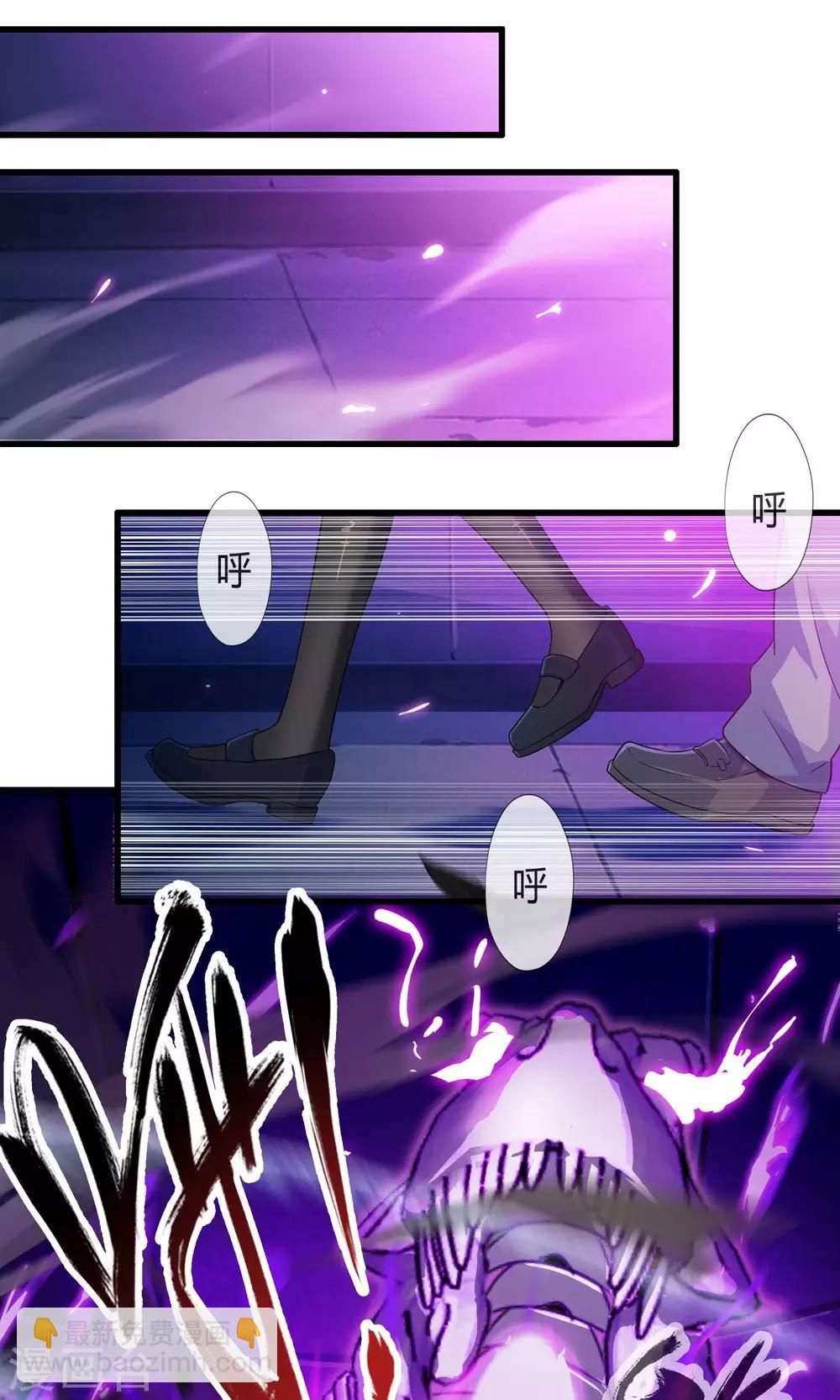 第14话 紫焰中的霸王龙-第15话