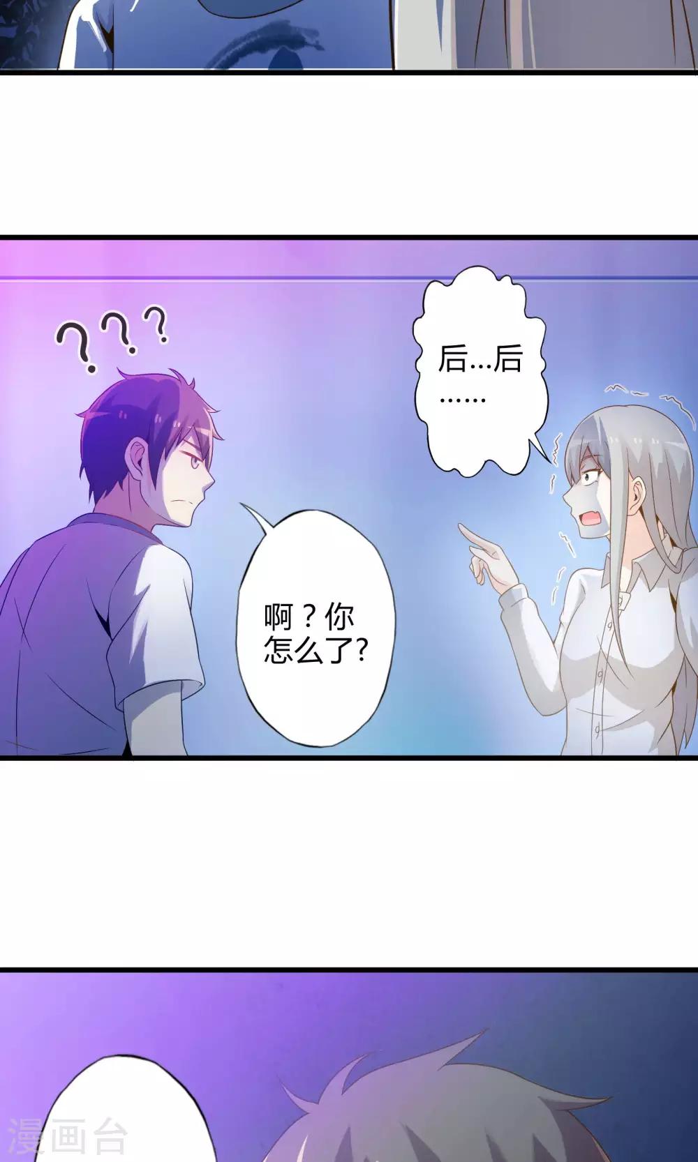 第14话 紫焰中的霸王龙-第15话