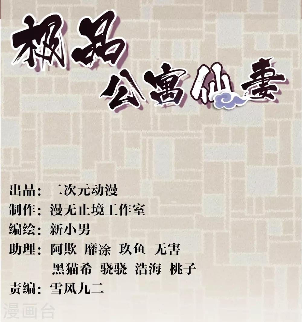 番外1 海滩之旅-第17话