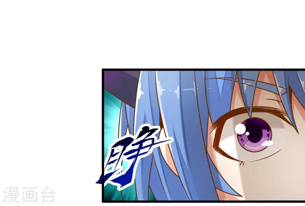 番外1 海滩之旅-第17话