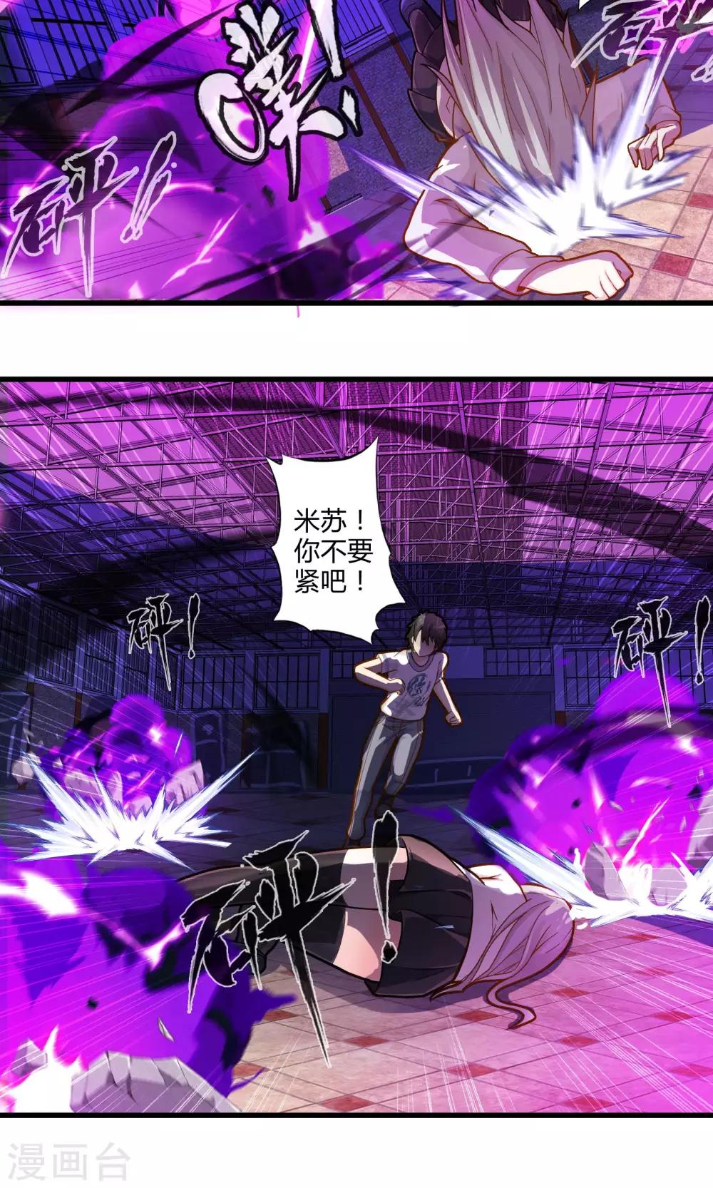 第16话 博物馆之战2-第19话