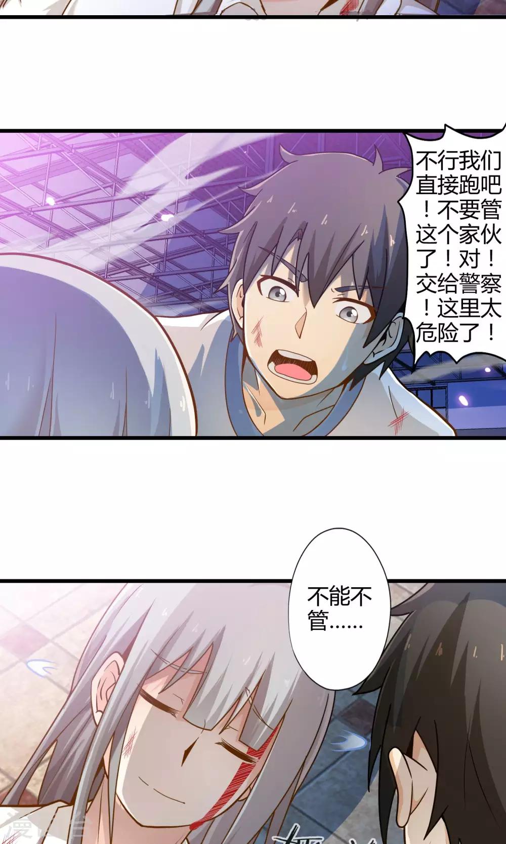 第16话 博物馆之战2-第19话