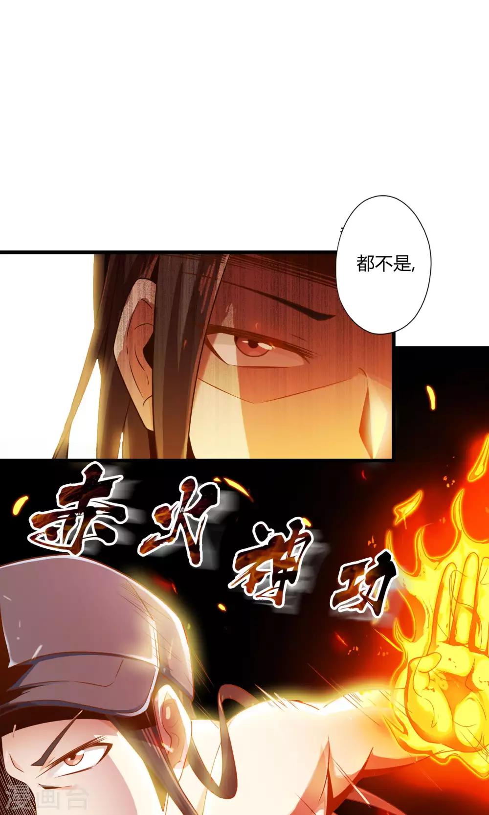 第16话 博物馆之战2-第19话