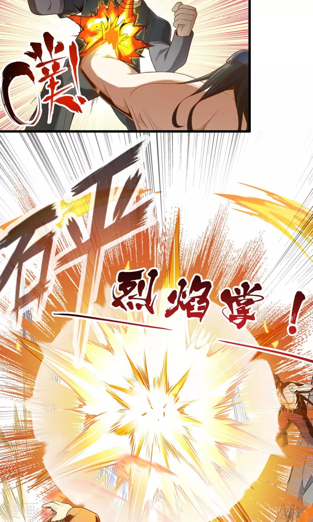 第16话 博物馆之战2-第19话