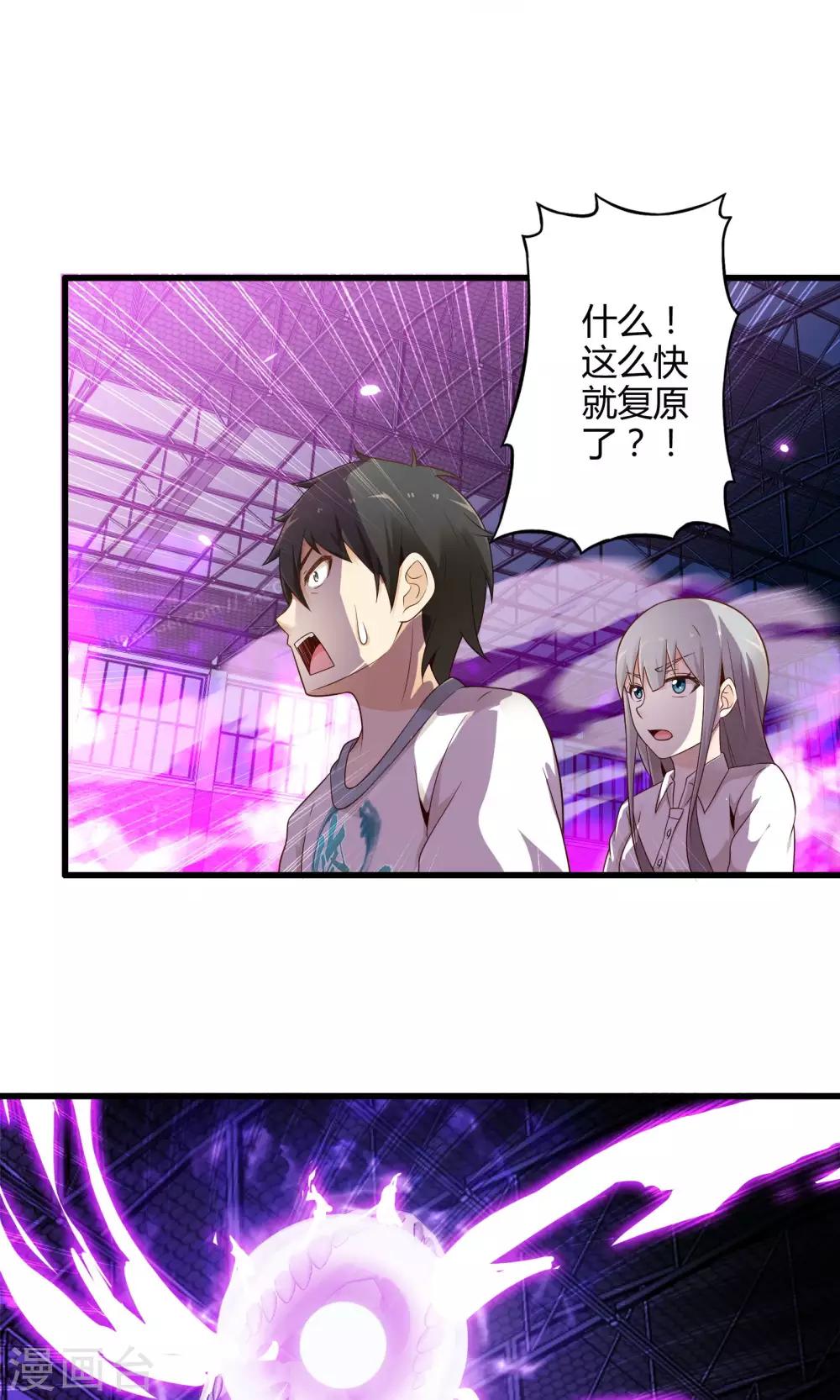 第16话 博物馆之战2-第19话