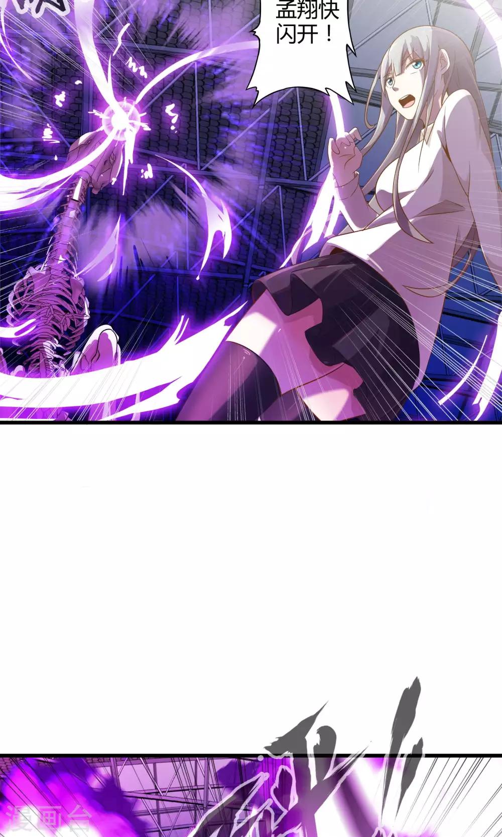 第16话 博物馆之战2-第19话