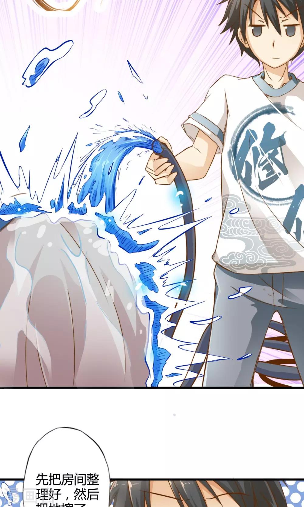 第3话 科技的力量-第3话