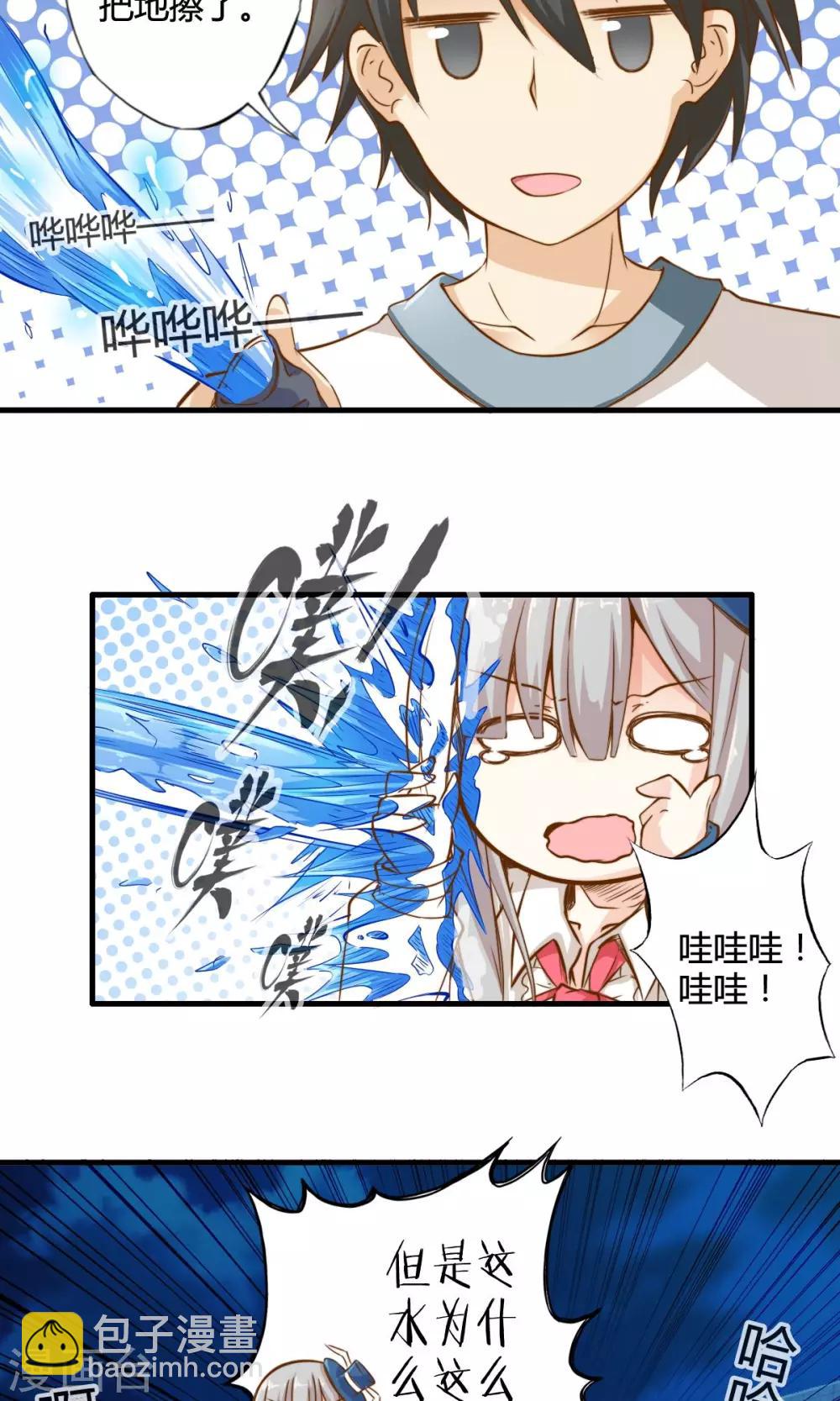 第3话 科技的力量-第3话