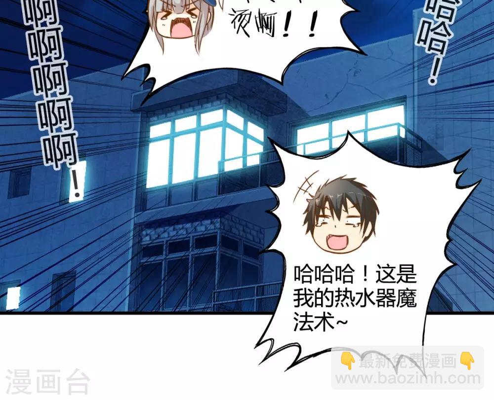 第3话 科技的力量-第3话