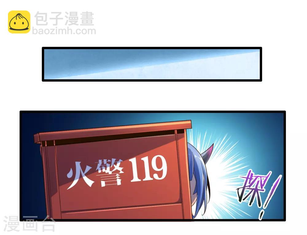 第18话 物归原主-第21话