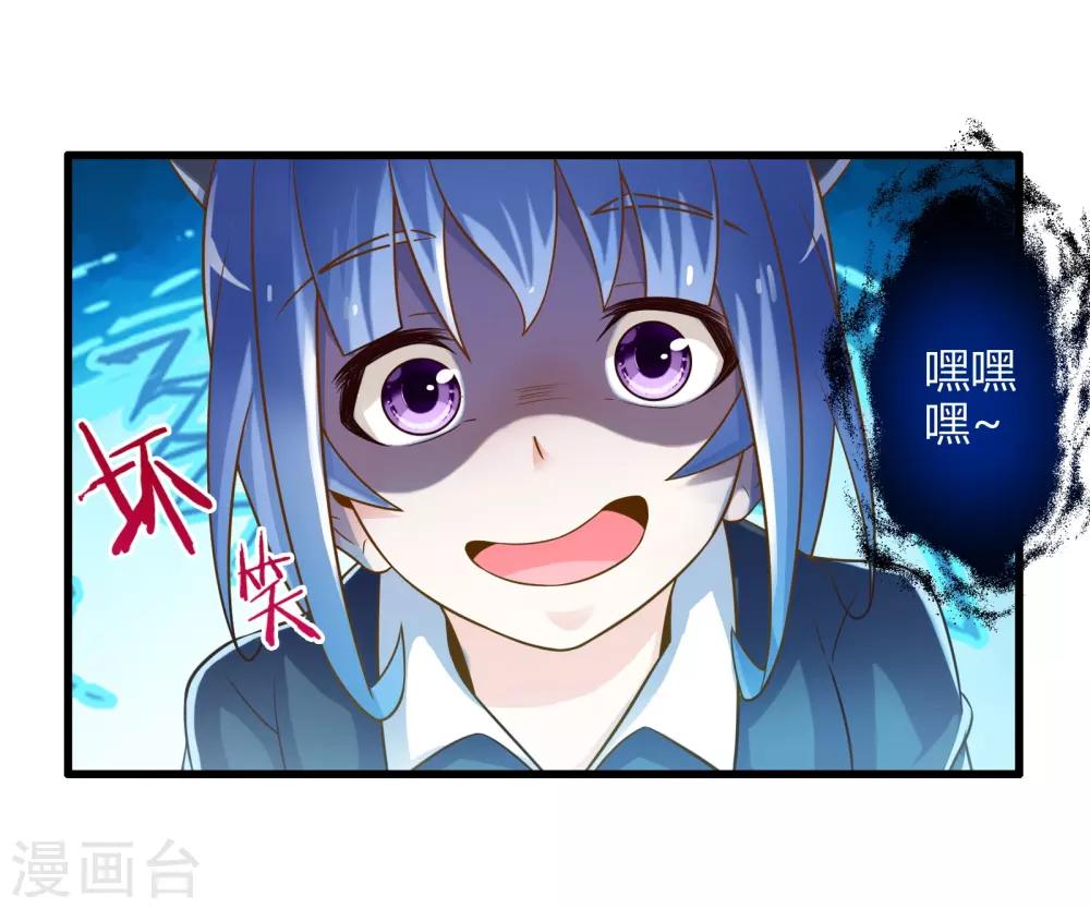 第18话 物归原主-第21话