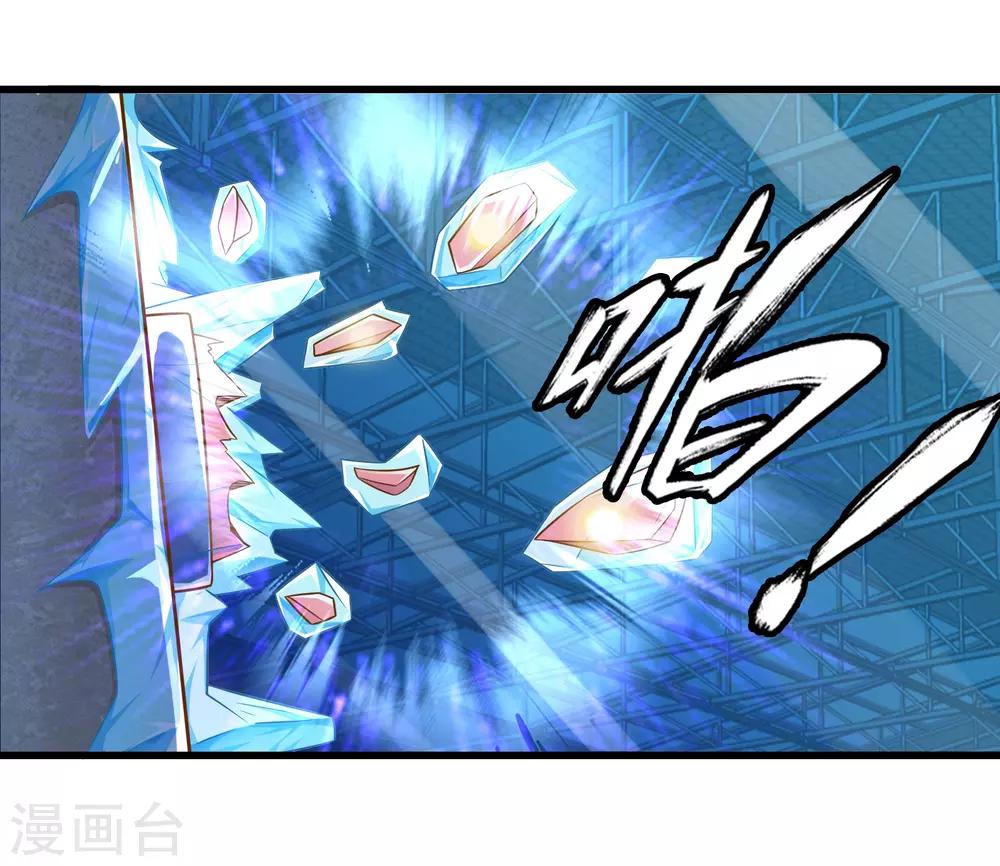 第18话 物归原主-第21话