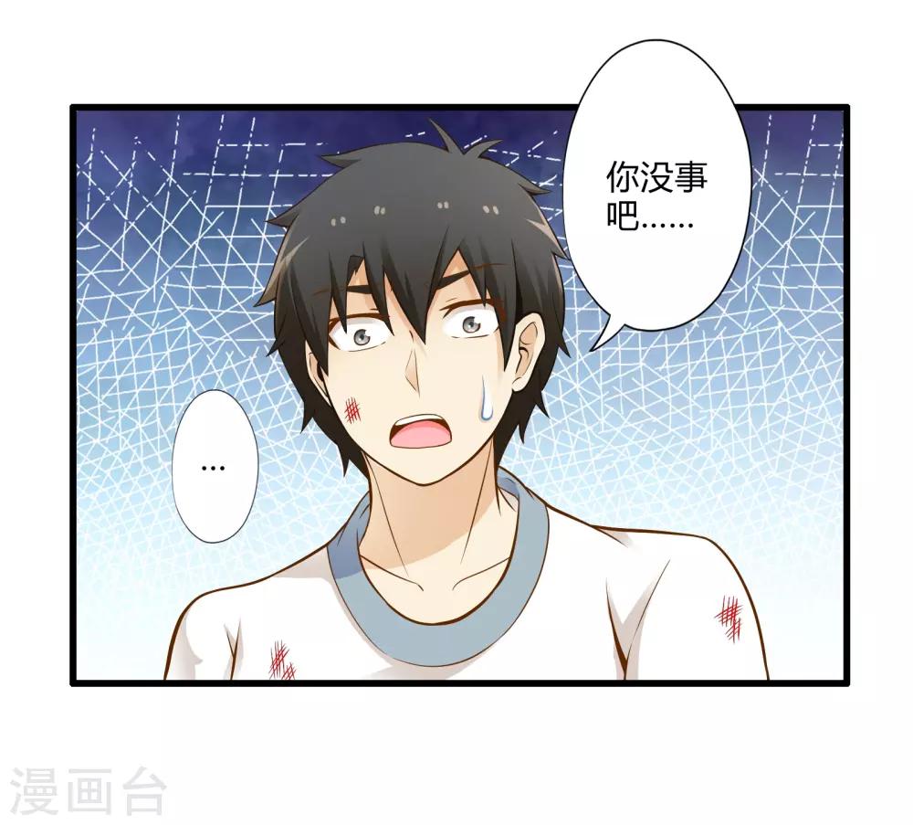 第18话 物归原主-第21话