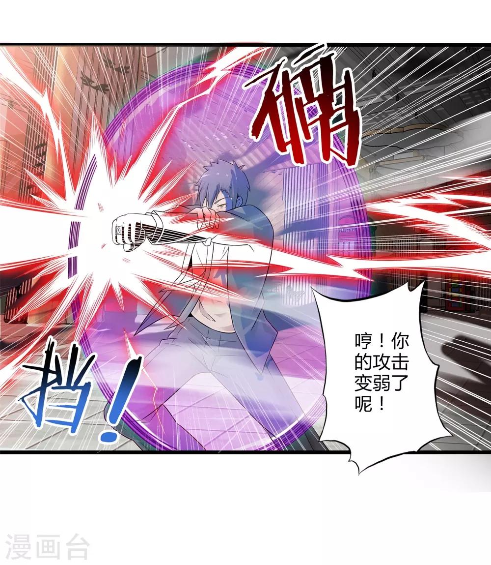 第29话 抓捕小路西-第33话