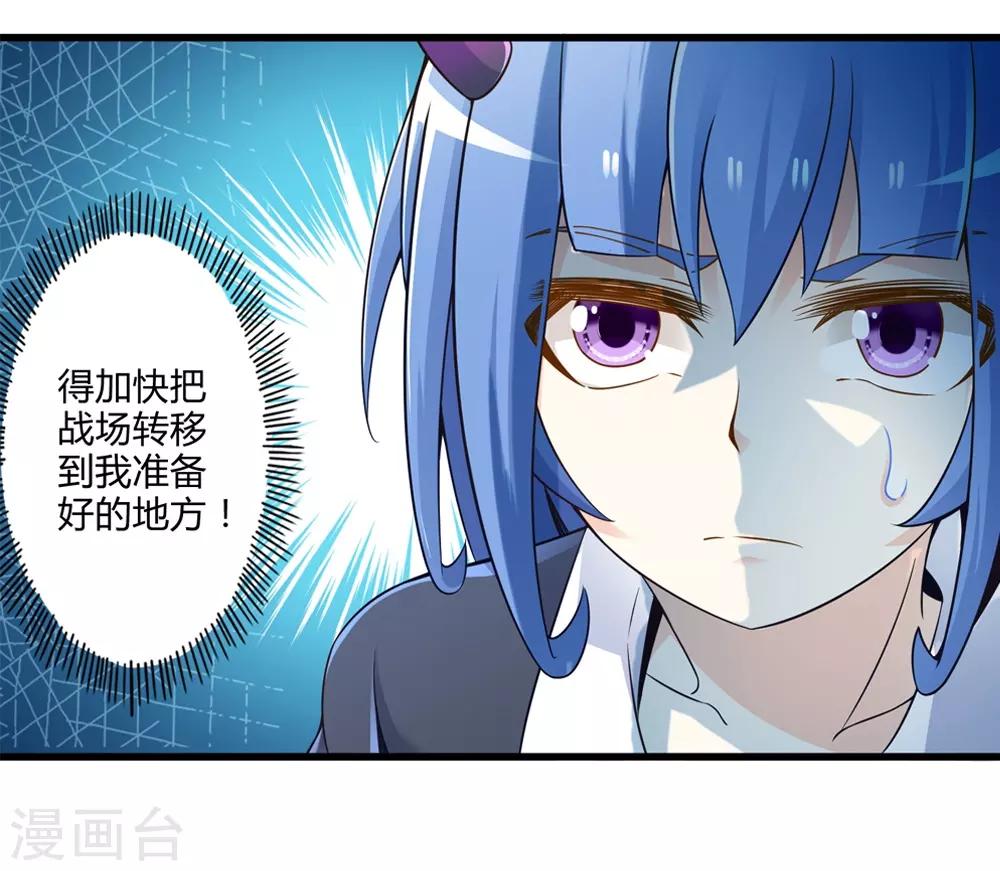 第29话 抓捕小路西-第33话
