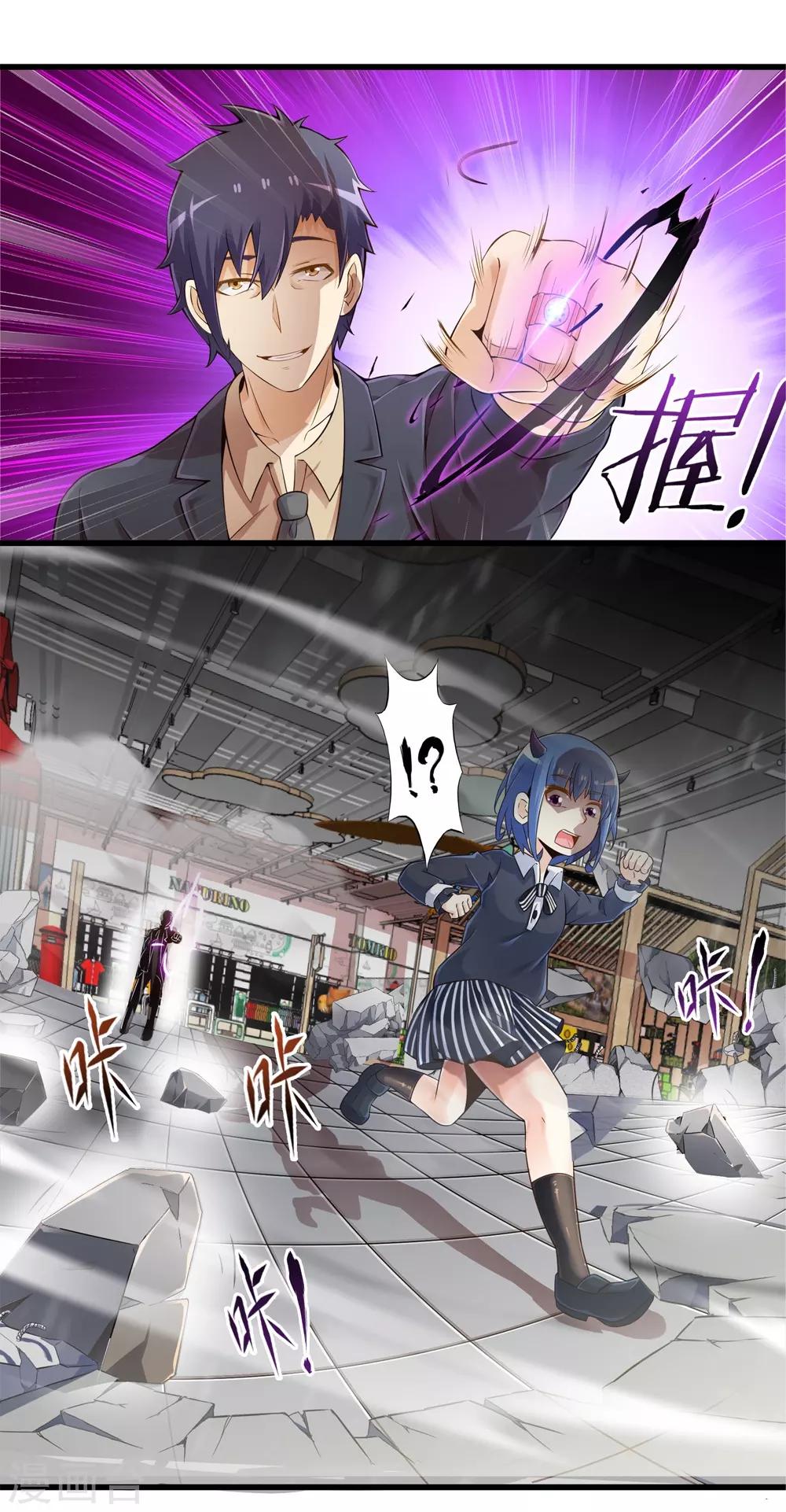 第29话 抓捕小路西-第33话