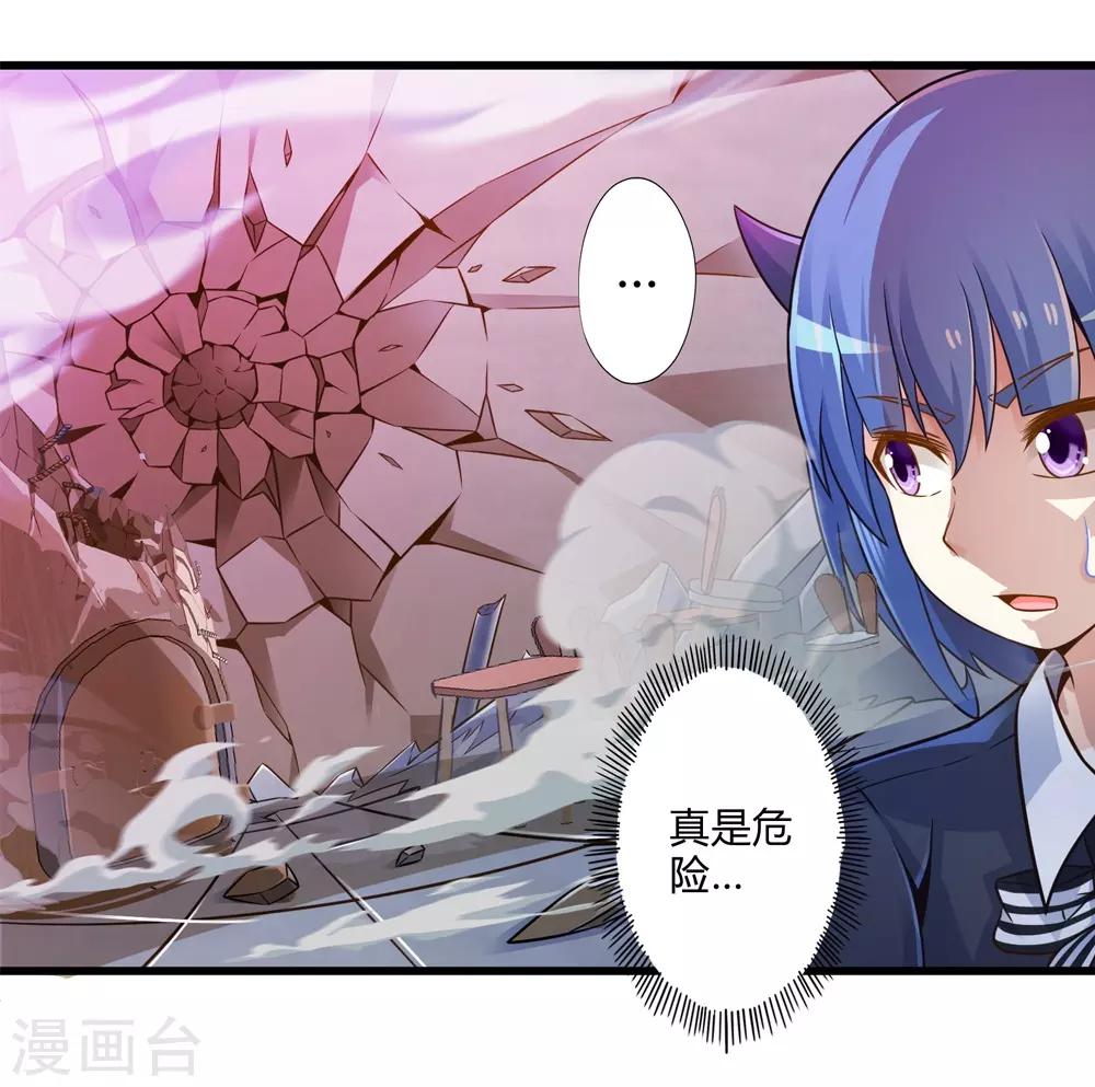 第29话 抓捕小路西-第33话