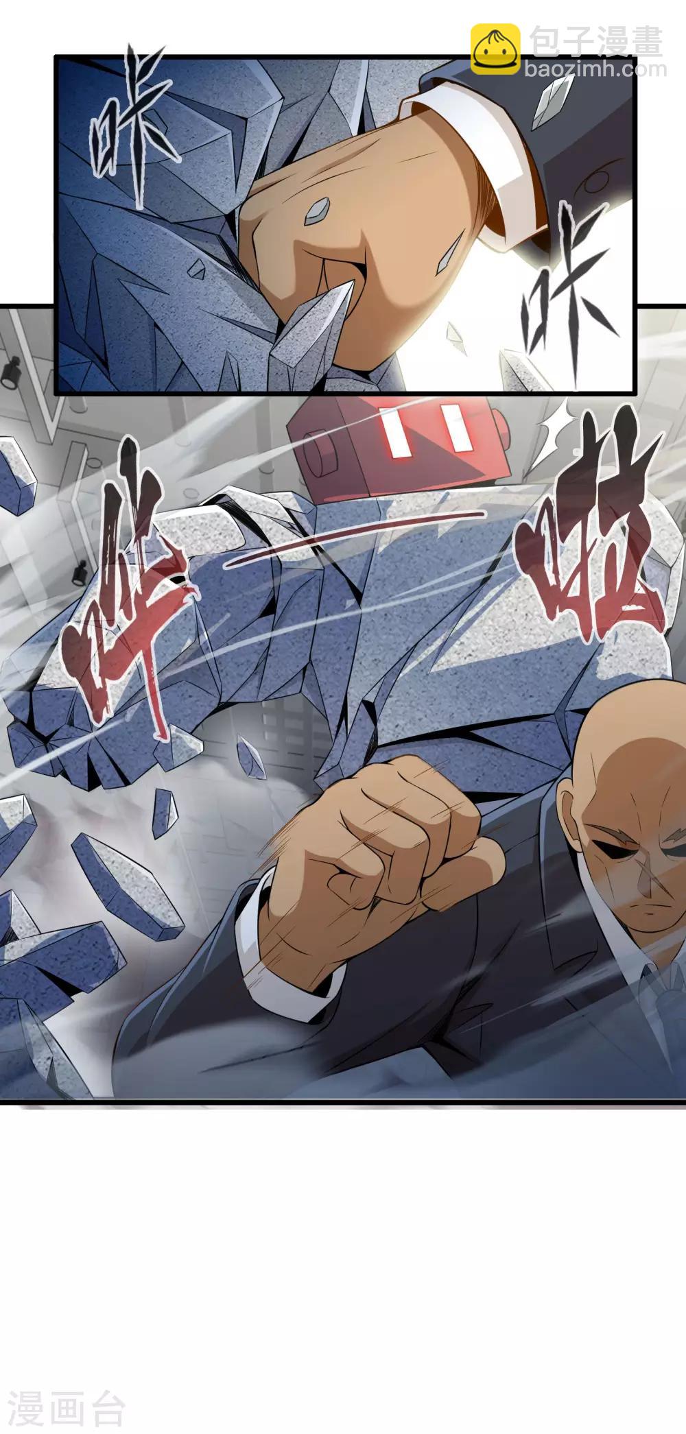 第31话 苦战中的魔王2-第35话