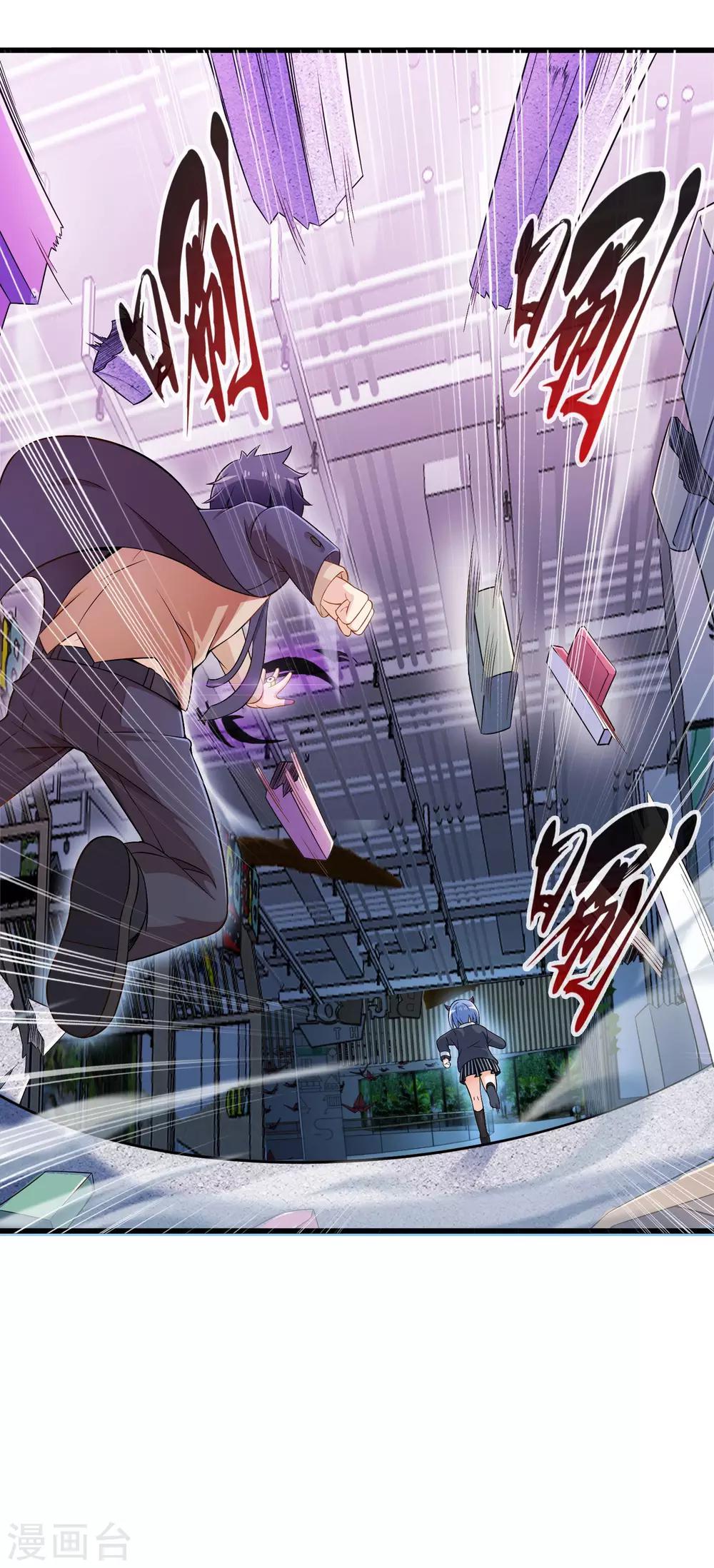 第31话 苦战中的魔王2-第35话