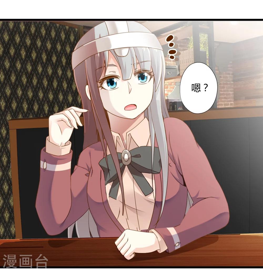 第33话 一起猜狐狸(1/2)-第39话