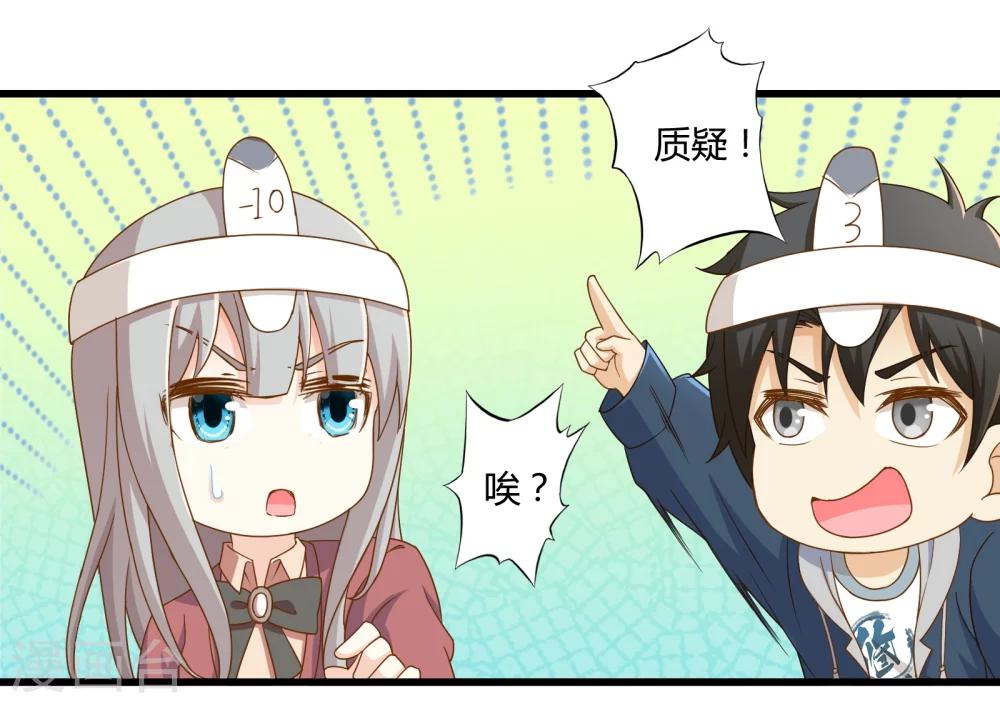 第33话 一起猜狐狸(1/2)-第39话