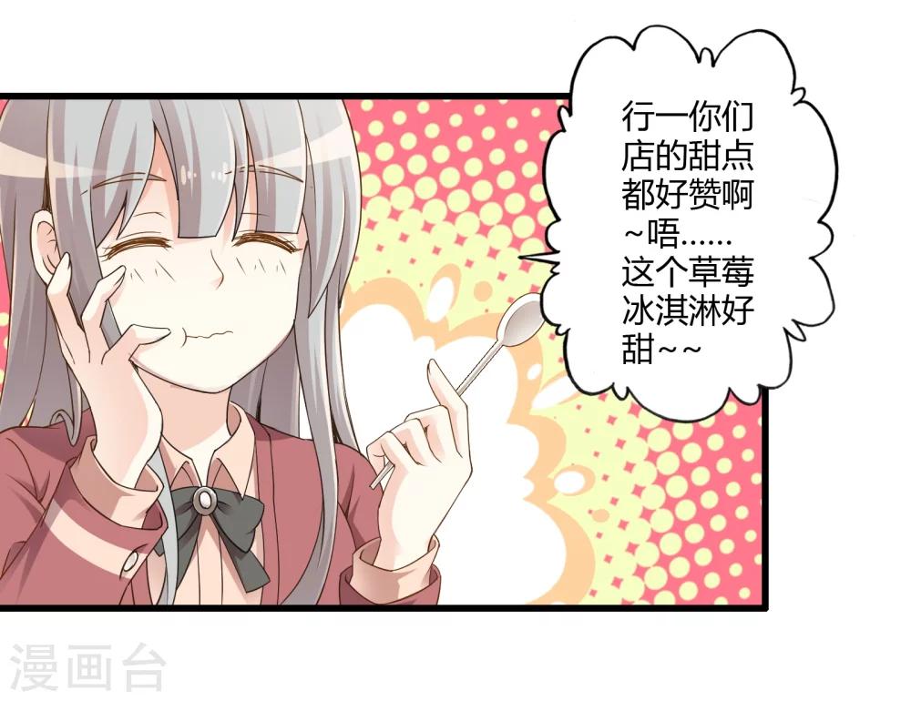 第33话 一起猜狐狸(1/2)-第39话