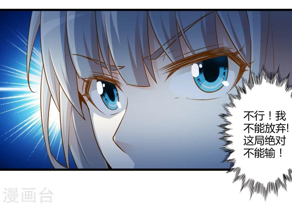 第33话 一起猜狐狸(1/2)-第39话