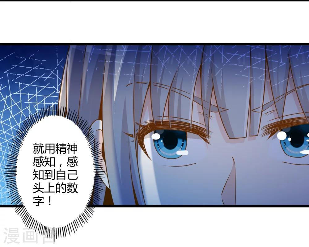 第33话 一起猜狐狸(1/2)-第39话