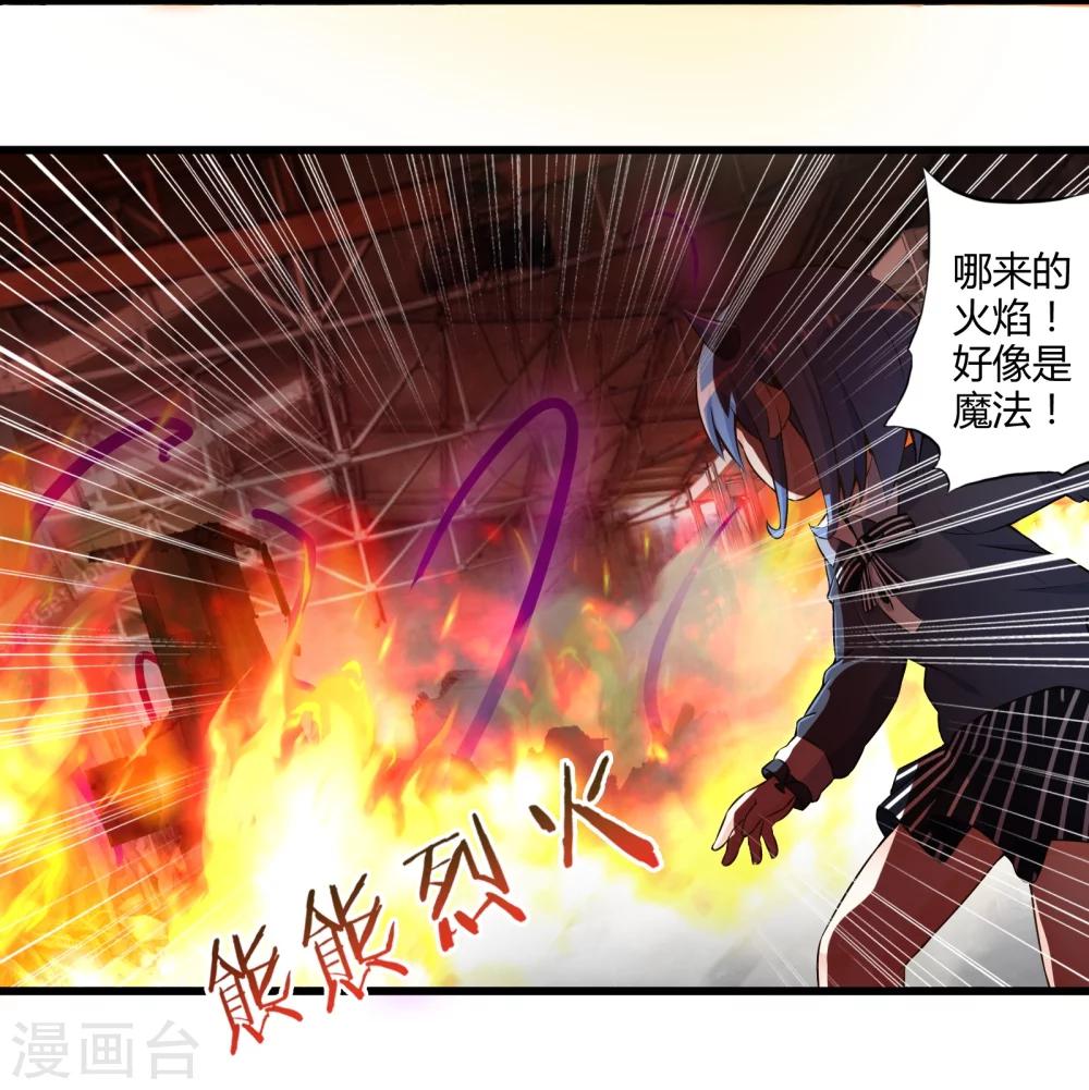 第33话 一起猜狐狸(1/2)-第39话