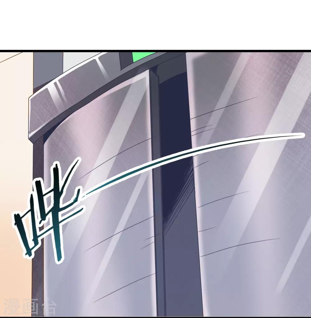 第5话 天外飞剑-第5话