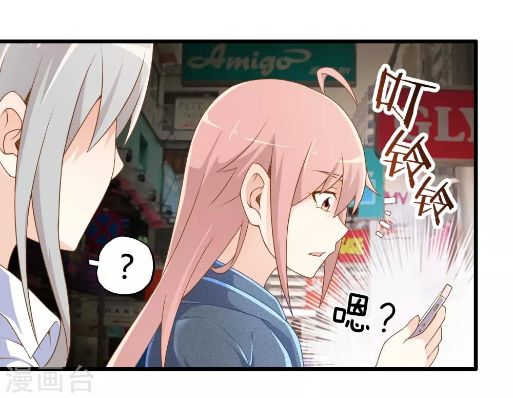 第5话 天外飞剑-第5话