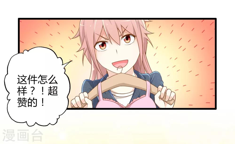 第5话 天外飞剑-第5话