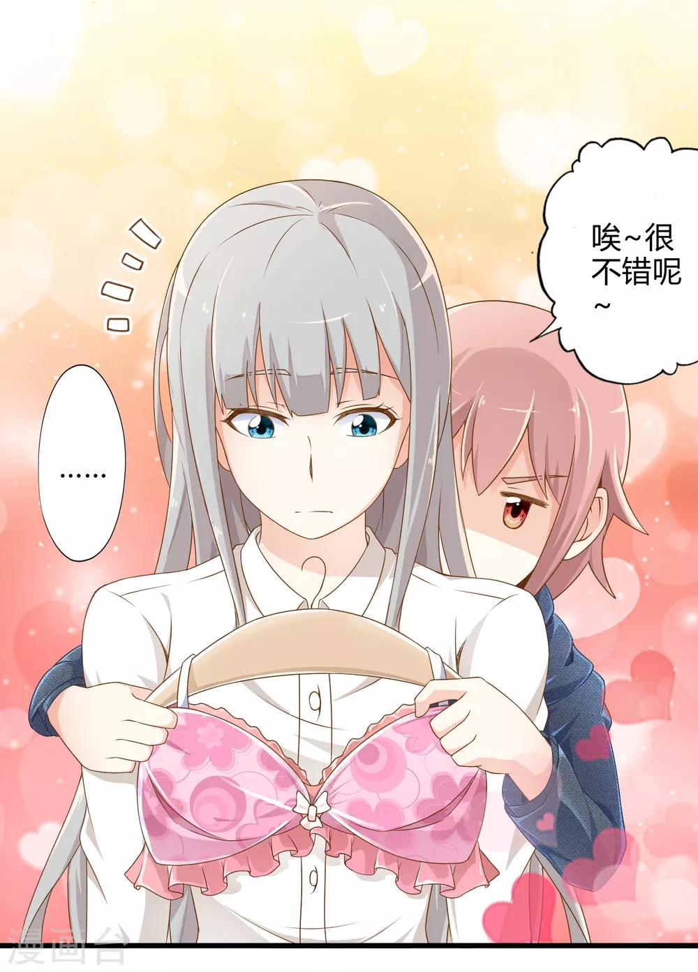 第5话 天外飞剑-第5话