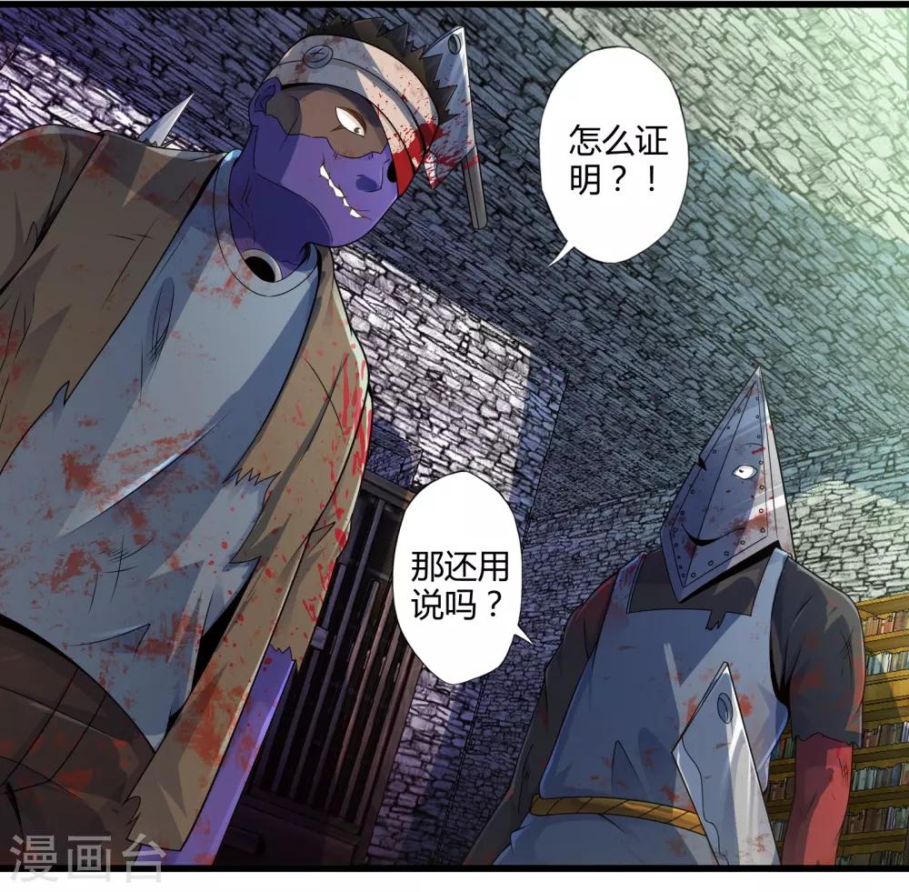 第35话 真正的丘比特-第41话