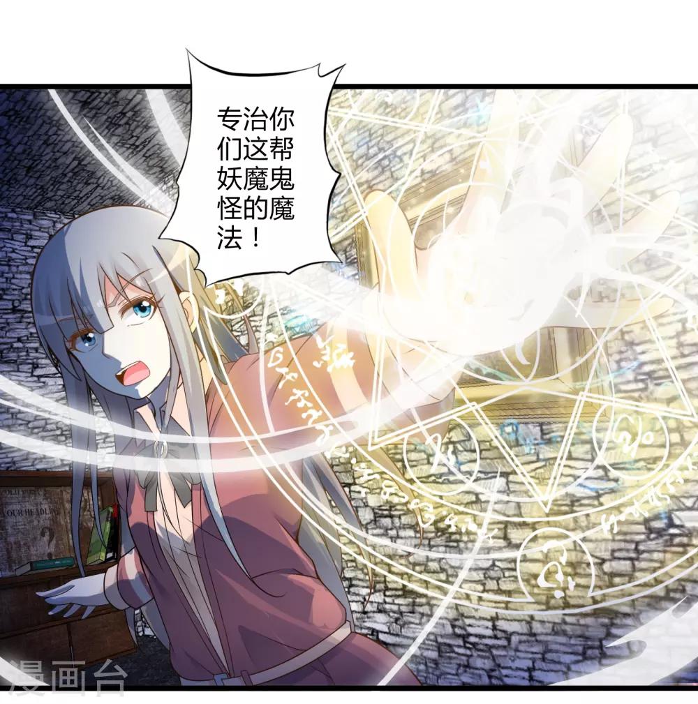 第35话 真正的丘比特-第41话